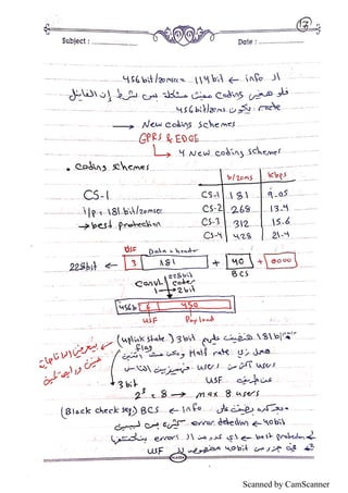 Scanned by CamScanner
 