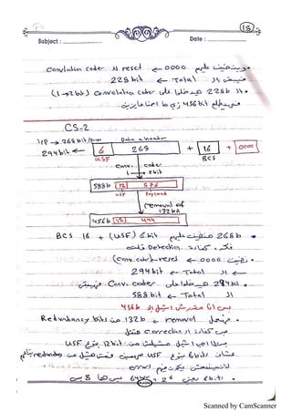 Scanned by CamScanner
 