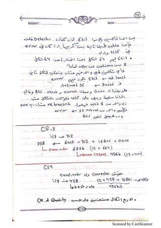 Scanned by CamScanner
 