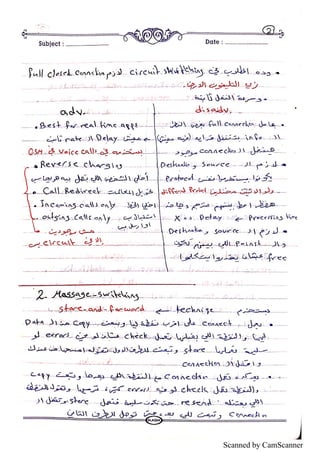 Scanned by CamScanner
 