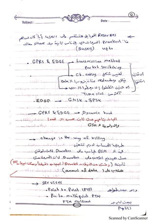 Scanned by CamScanner
 