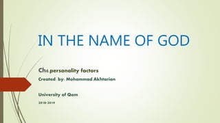 IN THE NAME OF GOD
Ch6,personality factors
Created by: Mohammad Akhtarian
University of Qom
2018-2019
 