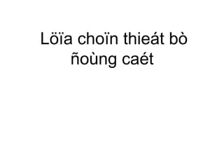 Löïa choïn thieát bò 
ñoùng caét 
 