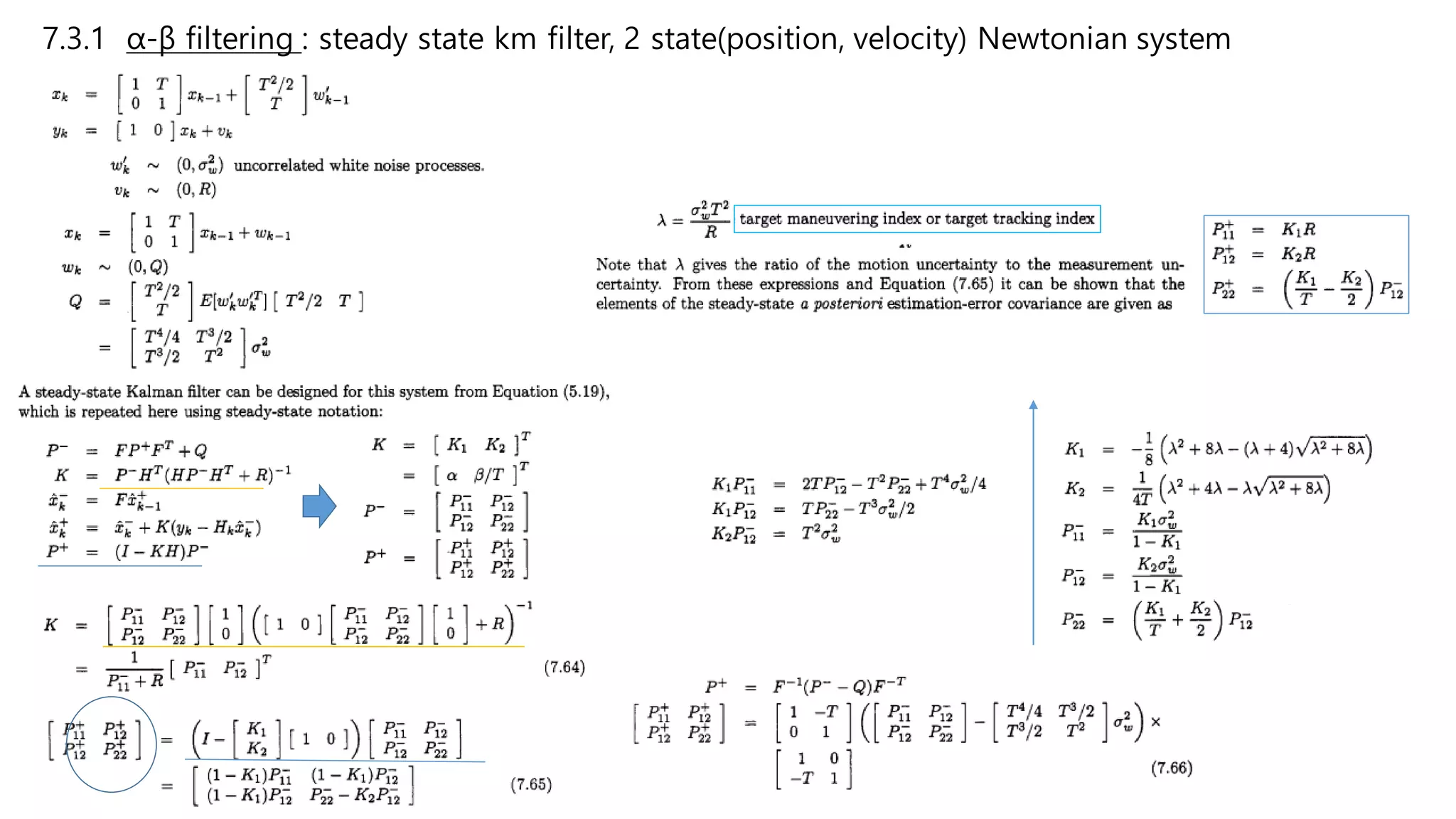 7.3.1 α-β filtering : steady state km filter, 2 state(position, velocity) Newtonian system
 