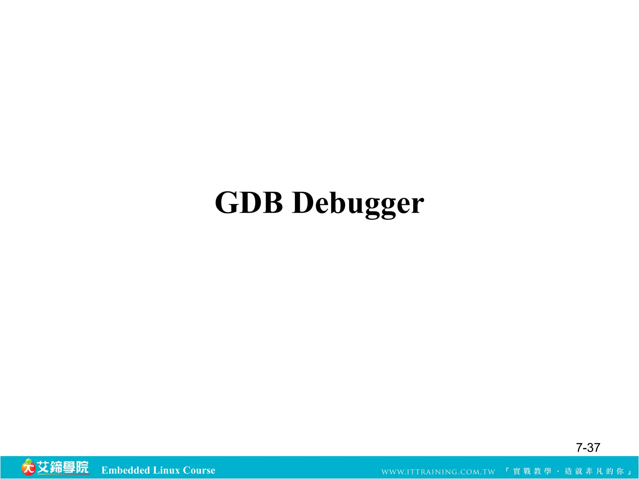GDB Debugger 
Embedded Linux Course 
7-37 
 