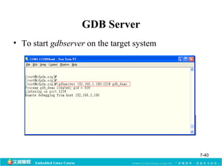 Embedded Linux Course 
GDB Server 
• To start gdbserver on the target system 
7-40 
 