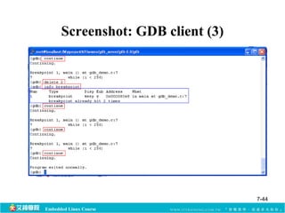 Screenshot: GDB client (3) 
Embedded Linux Course 
7-44 
 