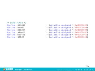 Embedded Linux Course 
7-74 
 