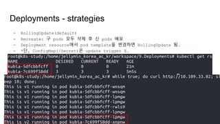Ch9,10. Deployments and Statefulsets | PPT