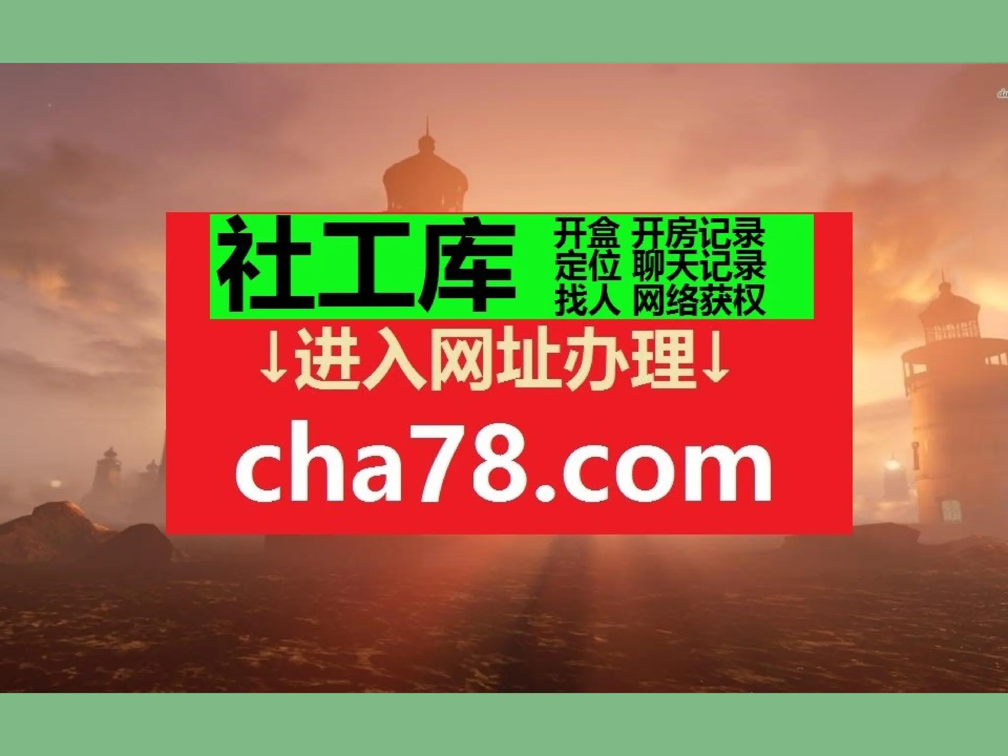 开盒社工库在线|开盒社工库在线【官网cha78.com】开盒社工库在线|开盒社工库在线【官网cha78.com】 | PPTX