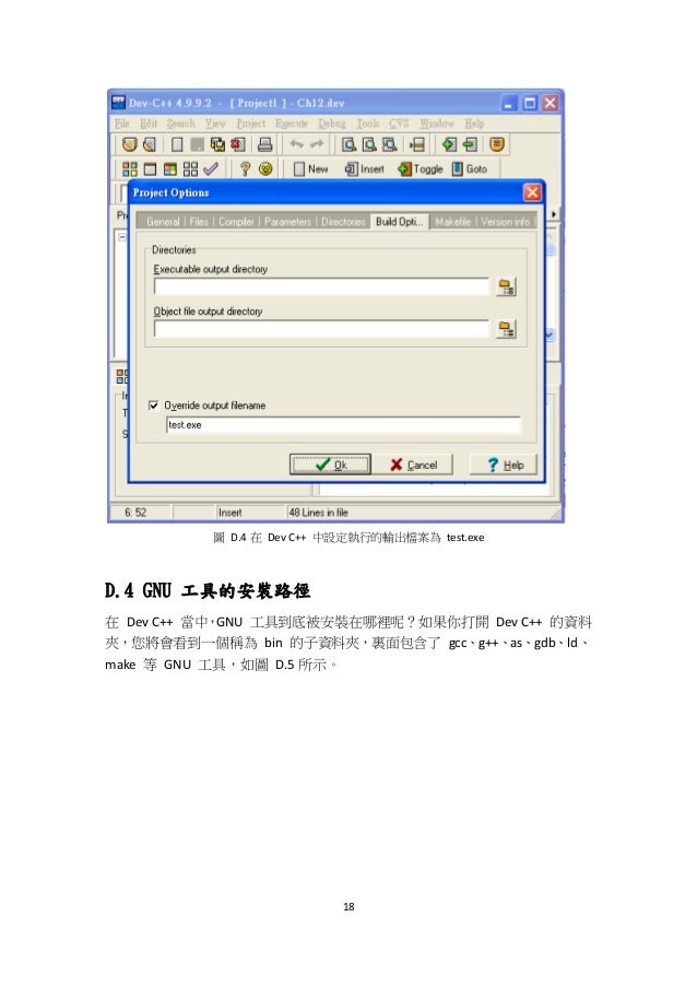 Makefile for c program