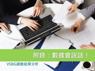 䛣fԒ
VSBG{Y
 
