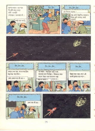 Chade tintin