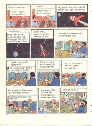 Chade tintin
