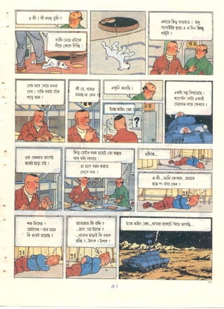 Chade tintin