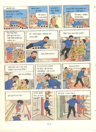 Chade tintin