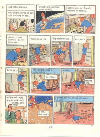 Chade tintin
