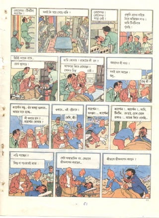 Chade tintin