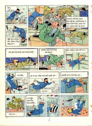 Chade tintin