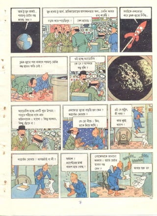Chade tintin