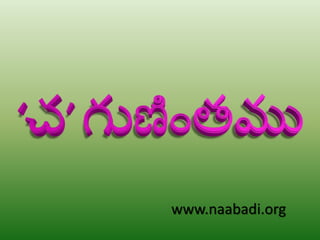 www.naabadi.org
 