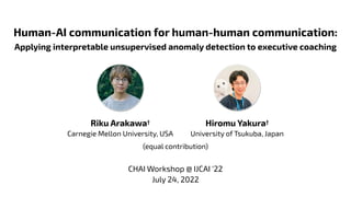 Human-AI communication for human-human communication:
 
Applying interpretable unsupervised anomaly detection to executive...