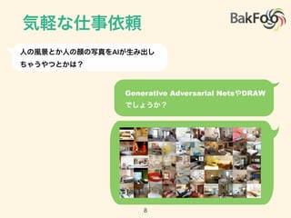 AI
Generative Adversarial Nets DRAW
 