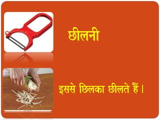 CIlanaI 
[sasao iClaka CIlato hMO. 
 