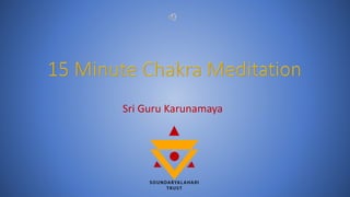 Sri Guru Karunamaya
 