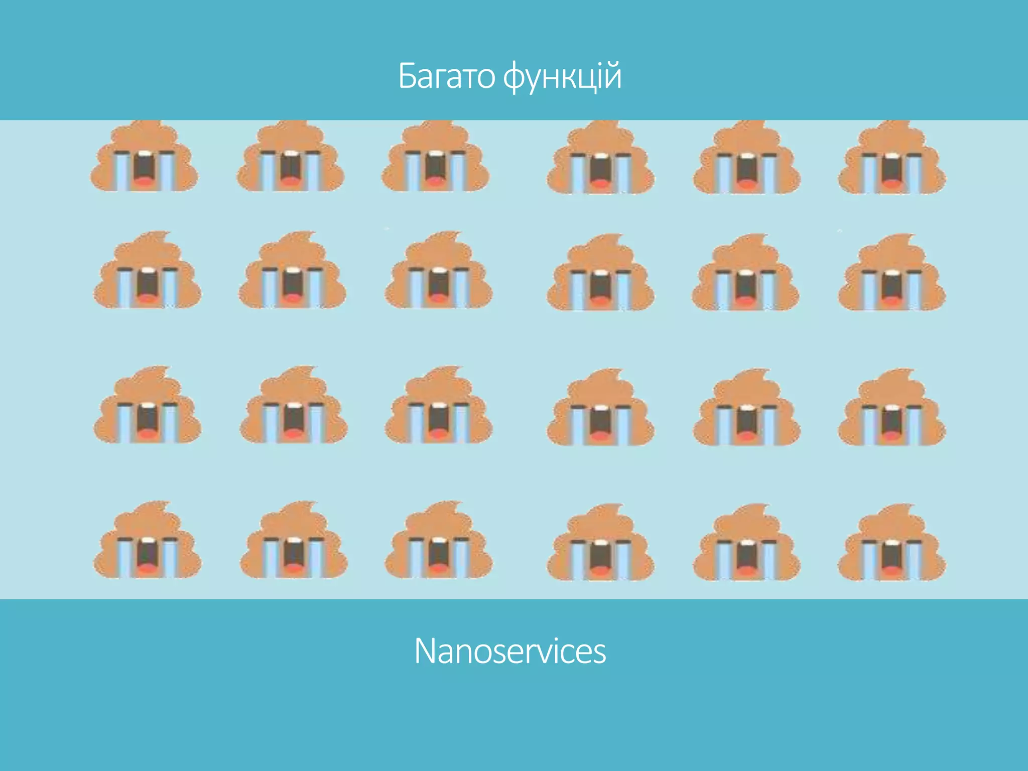 Nanoservices Багатофункцій 