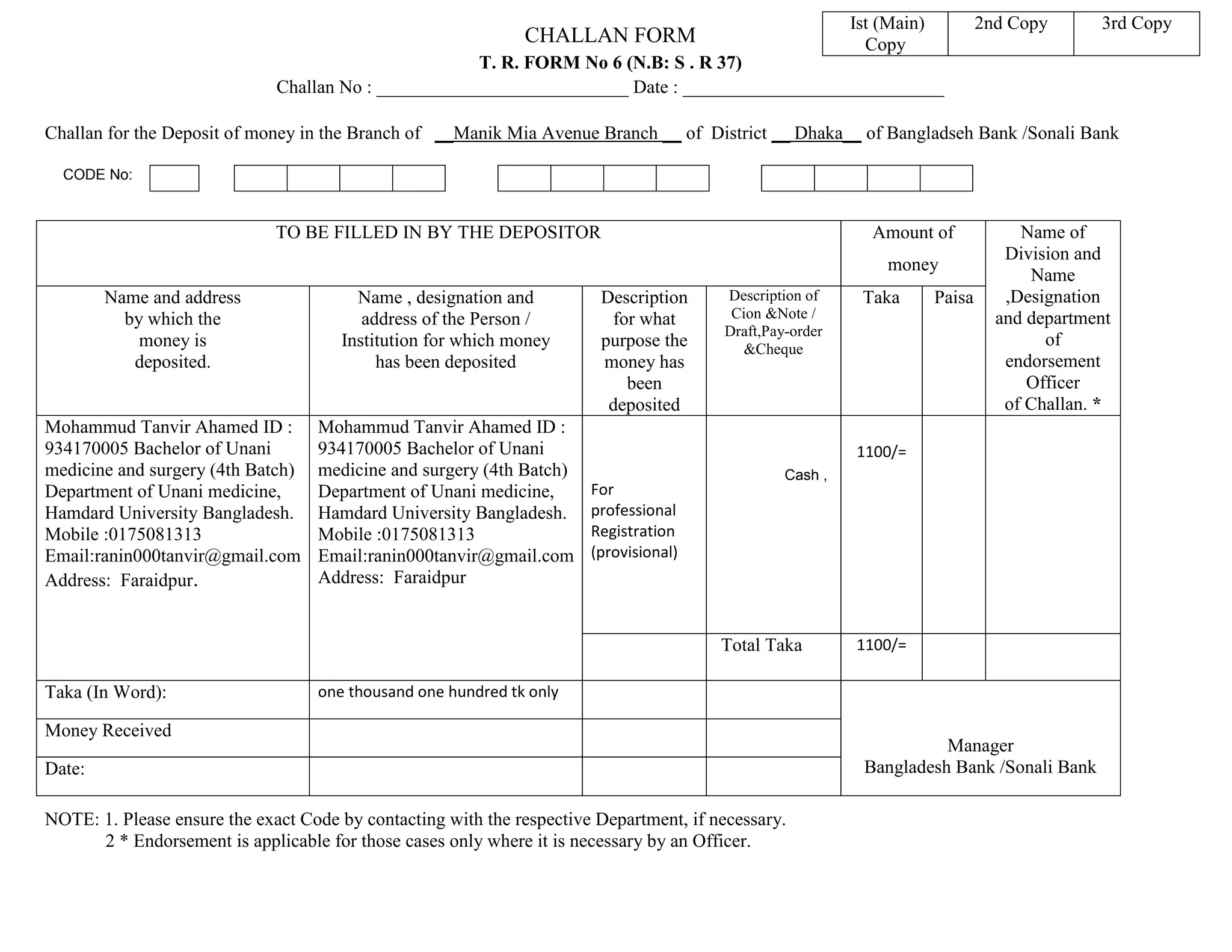 CHALLAN FORM for registration docx Business Business and Finance