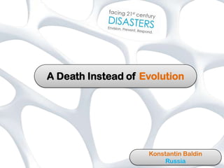 A Death Instead of Evolution




                    Konstantin Baldin
                         Russia
 