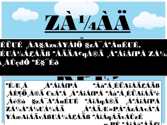 Farmers And Dalit Movemets