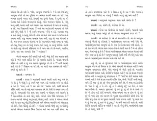 «‹I¿Îﬂ                                                         35     36                                                          «‹I¿Îﬂ

ÿı‰˘±ı Ï‰ﬁ_÷Ì ¿ﬂÌ ¿ı, “‰Ìﬂ, ±Î›W› ‰‘ÎﬂΩı ﬂı ! ⁄ı-hÎHÎ Ï‹ÏﬁÀﬁ_         ÷˘ ÷‹ﬁı Á‹Ω‰‰Î ‹ÎÀı »ı ¿ı Ï‰iÎÎﬁ Â_ »ı ±Î ! ‰Ìﬂ ¤√‰Îﬁı
±Î›W› ‰‘Îﬂı ÷˘ ±Î ÿÏﬁ›Î ’ﬂ ¤V‹¿ √˛ËﬁÌ ±Áﬂ ﬁÎ ’Õı.” ’HÎ                ±Î›W› hÎHÎ Ï‹ÏﬁÀ ﬁÎ ‰‘Î›* ! ±ıÀ·ı ±Î‰_ ¿Â_ ⁄ﬁı ﬁËŸ !
¤V‹¿ √˛ËﬁÌ ±Áﬂ ’ÕÌ, ÷ıﬁÎ◊Ì ±Î ÿ—¬˘ ‰ıÃuÎ. ÷ı ÿ—¬˘ ﬁÎ ’Õı
                                                                            ≠ë¿÷Î˝ — ±Î›W›ﬁı ‹ﬁW›ﬁÎ rÎÁ ÁÎ◊ı Á_⁄_‘ »ı ?
±ıÀ·Î ‹ÎÀı ÿı‰˘±ı ¤√‰Îﬁﬁı ¿Ëı·_. I›Îﬂı ¤√‰Îﬁ ⁄˘S›Î ¿ı, “÷ı‰_
⁄L›_ ﬁ◊Ì, ⁄ﬁÂı ﬁËŸ ±ﬁı ¤V‹¿ √˛Ë ±Î‰‰Îﬁ˘ »ı ±ﬁı ÷ı ⁄ﬁ‰Îﬁ_                    ÿÎÿÎlÌ — ËÎ, Á_⁄_‘ »ı, ⁄ﬂ˘⁄ﬂ »ı ±ı.
… »ı.” ±Î Ï‰iÎÎﬁﬁÌ ¤ÎÊÎ !! ±ﬁı ±Î ±Ëo¿ÎﬂﬁÌ ¤ÎÊÎ‹Î_ ÷˘ …ıﬁı
                                                                            ≠ë¿÷Î˝ — ±ı‹Î_ ±Î ›˘√Ì±˘ ±ı rÎÁﬁı ﬂ˘¿Ìﬁı, rÎÁﬁÌ √Ï÷
ŒÎ‰ı ±ı‰_ ⁄˘·ı ﬁı ! “‹ıÓ ÷‹ﬁı ⁄«ÎT›Î.” ±ı‹ı › ¿Ëı. ±Î’HÎÎ ⁄‘Î
                                                                      ±◊‰Î ±ıﬁ_ ≠‹ÎHÎ ±˘»_ ¿ﬂı ÷˘ ±ı‹ﬁÎ ±Î›W›‹Î_ Œﬂ¿ ’Õı ?
› Á_÷˘ ±Î‰_ ﬁı ±Î‰_ ⁄˘·ı »ı. ÷ı‹Î_ ±ı Á_÷˘ ±ı¿ ±Îﬁ˘ › ±K›ÎI‹ﬁ˘
¿‹Î›Î ﬁ◊Ì. Ë… ±ÎI‹Î ÁL‹¬ √›Î ﬁ◊Ì. Ë… ÷˘ hÎHÎ ›˘√‹Î_ …                     ÿÎÿÎlÌ — ±ı ⁄ﬂ˘⁄ﬂ »ı. ±ı ÷˘ V‰Î¤ÎÏ‰¿ »ı. ±ı ÷˘ ±Î›W›
»ı. ‹ﬁ-‰«ﬁ-¿Î›ÎﬁÎ ›˘√‹Î_ … »ı, ±ÎI‹›˘√ ¤HÎÌ ‰Y›Î … ﬁ◊Ì.               ‰‘Îﬂ‰_ ±ıÀ·ı Â_ ¿Ëı‰Îﬁ_ ¿ı rÎÁ˘E»˚‰ÎÁ ‰Î’ﬂ‰Î ﬁ◊Ì ÿı÷˘ ±ı,
Ë‰ı ⁄Ë µCÎÎÕ<_ ¿v_ ÷˘ ¬˘À<_ ÿı¬Î›. ‹Îﬂı ±Î‰_ ﬁÎ ¿Ëı‰_ Ωı¥±ı. ±ıÀ·ı    rÎÁ˘E»˚‰ÎÁ µ’ﬂ ±Î›W› ﬂËı »ı. ’HÎ ±ı ±ıÀ·Î ÁÎv_ ﬁ◊Ì ¿Ëı÷˘, ±ı
±ı ·˘¿˘ Ë… ›˘√ﬁÌ ≠Ïø›Î‹Î_ … »ı ±ﬁı ‰Â ¿ﬂı »ı-‹ﬁﬁı, ‰ÎHÎÌﬁı,          ÷˘ ﬂ˘Œ ‹Îﬂı »ı. ±ıÀ·Î ÁÎv ¿Ëı÷Î Ë˘› ÷˘ ÁÎﬂÌ ‰Î÷ »ı ! ±ı ÷˘ ÿﬂı¿ﬁı
ÿıËﬁı. ’HÎ ‰Â ¿ﬂﬁÎﬂ˘ ¿˘HÎ ? ±Ëo¿Îﬂ !                                  ◊Î›, ±ı‹Î_ ﬁ‰_ Â_ »ı ÷ı ? …ıÀ·Î_ rÎÁ˘E»˚‰ÎÁ ±˘»Î ‰’ﬂÎ› ±ıÀ·Î_ ‰Ê˘˝
                                                                      ‰‘ı ! ’HÎ ±Î Â_ ¿Ëı »ı ? ±Î›W› ‰‘Îﬂ‰_ ±ıÀ·ı ‰Ê˘˝ ‰‘ı ±ı‰_ ﬁËŸ, ’HÎ
       ±ıÀ·ı ±Î›W› ¿˘¥ ‰‘ÎﬂÌ Â¿ı ﬁËŸ. ±ı‰_ ¿˘¥ ’HÎ ‹ÎHÎÁ ⁄Ò‹˘
                                                                      ±Î ÷˘ rÎÁ˘E»˚‰ÎÁ ‰‘Îﬂ‰Î ±ı‰˘ ﬂ˘Œ ‹Îﬂı »ı.
’ÎÕı ¿ı “‹ﬁı ±Î‹ Â„@÷ »ı.” ÷˘ ±Î’HÎı ¿ËÌ±ı ¿ı, “Á_ÕÎÁ …‰ÎﬁÌ
Â„@÷ ÷˘ ﬁ◊Ì ﬁı Â_ ¿Î‹ ±‹◊˘ ⁄Ò‹Î⁄Ò‹ ¿ﬂı »ı ÷ı ?! ÷ÎﬂÌ ±Î⁄w                    ±ı‰_ »ı, ±ı ÷˘ ÿÏﬁ›Î‹Î_ ⁄‘ı › rÎÁ˘E»˚‰ÎÁ CÎÀÎÕı ±ıÀ·ı
…÷Ì ﬂËı »ı !” Ï‰iÎÎﬁ ﬁÎ ’ÎÕı »ı. ±Î ‹ÎﬂÌ ‰Î÷ Á‹Ω› »ı ¬ﬂÌ ?            ±Î›W› ‰‘ı ±ı ÷˘ Ïﬁ›‹ … »ı. ±ı‹Î_ ±ıﬁÎ◊Ì ±ı ⁄˘·Î› ﬁËŸ ¿ı ±‹ı
÷‹ﬁı Â_ ·Î√ı »ı ?                                                     ±Î›W› ‰‘ÎﬂﬁÎﬂÎ »Ì±ı. ±ı‰_ ⁄˘·‰_ ±ı ‹˘À˘ √ﬁ˘ »ı. ‹ËÎ‰Ìﬂ
                                                                      ¤√‰Îﬁ◊Ì ⁄˘·Î› ﬁËŸ, ¿˘¥◊Ì › ⁄˘·Î› ﬁËŸ ! ±Î ÷˘ Á_ÕÎÁ …‰ÎﬁÌ
      ≠ë¿÷Î˝ — Á‹Ω› »ı.
                                                                      Â„@÷ ﬁ◊Ì ﬁı ±Î›W› Â_ ‰‘Îﬂ‰ÎﬁÎ ÷ı ?! “‰SÕÛ”‹Î_ ¿˘¥ ‹ÎHÎÁ ±ı‰˘
      ÿÎÿÎlÌ — ¿ÎﬂHÎ ¿ı ‹ÎHÎÁﬁÌ Ω÷ﬁı ±Î‰Ì ‰Î÷˘ ⁄Ë √‹ı »ı.             …LQ›˘ ﬁ◊Ì ¿ı …ıﬁı Á_ÕÎÁ …‰ÎﬁÌ Â„@÷ Ë˘›, ±ıﬁÌ “√ıﬂ_ÀÌ” ·¬Ì ±Î’_.
±ı ÷˘ Ë_ ›ı ⁄˘·_ ¿ı Ë_ ÷‹ﬁı ⁄‘_ ±Î‹ ¿ﬂÌ ±Î’ÌÂ ±ﬁı ±Î ·˘¿˘             ±ﬁı ¿o¥ ’HÎ “Ë_ ¿v_ »_” ±ı‹ ’V÷¿˘‹Î_ ·¬ı »ı, ±ı ⁄‘Î ±Ëo¿ÎﬂÌ±˘
› ¿Ëı »ı, “ÿÎÿÎ, ÷‹ı … ±Î ¿ﬂ˘ »˘.” “±S›Î ¤¥, ‹ÎﬂÌ ¿ﬂ‰ÎﬁÌ              »ı. “±Î ‹ıÓ ¿›* ﬁı ‹ıÓ ÷ı‹ ¿›* ﬁı ‹ıÓ Œ·Îb_ ¿›*” ¿Ëı »ıﬁı, ÷ı ⁄‘Î
Â„@÷ ﬁ◊Ì. ±Î ÷˘ ⁄‘_ ‹Îv_ ›ÂﬁÎ‹ ¿‹˝ »ı. ÷ı◊Ì ÷ı ÷‹Îv_ ¿Î‹ ¿ﬂÌ          ±Ëo¿ÎﬂÌ±˘ »ı. ±‹ÎﬂÎ ’V÷¿‹Î_ “Ë_ ¿v_ »_, ÷_ ¿ﬂı »ı ﬁı ÷ı±˘ ¿ﬂı
ﬂèÎ_ »ı. ±‹ÎﬂÎ◊Ì ±ı¿ ÂOÿ ’HÎ ±‰‚˘ ﬁ ⁄˘·Î› ±ﬁı ±Î‹ﬁı Â_                »ı” ±ı Ë˘› ﬁËŸ ¿˘¥ …B›Î±ı. ⁄ÌΩ ⁄‘Î‹Î_ ±Î … Ë˘› ﬁı “Ë_ ¿v_
? ±Ëo¿ÎﬂÌ±˘ ÷˘ ŒÎ‰ı ±ı‰_ ⁄˘·ı. ±ı‹ﬁı ¿˘HÎ ¨«ı ⁄Î_‘ﬁÎﬂÎ »ı ?           »_” ±ı F›Î_ Ë˘› I›Î_ ±Î√‚ ±ı ’V÷¿ ±Ëo¿ÎﬂÌ±˘ﬁı Á˘Ó’Ì ÿı‰Î_. Ωı
»÷Î_› ±Î’HÎı ±ı‹ﬁ_ ±ÎÕ<_±‰‚_ ⁄˘·‰_ ﬁËŸ. ¿ÎﬂHÎ ¿ı ±ı‹ﬁÎ ¤@÷˘           ‹˘ZÎı …‰_ Ë˘› ÷˘ ±ı ’V÷¿ ±Î’HÎÌ ’ÎÁı ﬂÎ¬‰Î ﬁËŸ. “Ë_ ±Î‹ ¿v_
‹ÎÀı ±ı ‰Î÷ ⁄Ë ‹˘À<_ Ï‰ÀÎÏ‹ﬁ »ı ±ﬁı ±ı‹ﬁÎ ¤@÷˘ﬁı I›Î_ ±ı¿Î√˛÷Î        ﬁı Ë_ ÷ı‹ ¿v_, Ë_ ÷Îv_ ﬁı Ë_ Õ<⁄ÎÕ<_.” ±ı ⁄‘Ì ±Ëo¿ÎﬂÌ ‰Î÷˘ »ı. ⁄Î¿Ì
ﬂËı »ıﬁı, Ï«kÎ «˘ÓÀı·_ ﬂËı »ıﬁı ?! ±ıÀ·ı ±Î’HÎı ⁄Ì…_ ¿Â_ ﬁÎ ⁄˘·‰_.   ¿˘¥ﬁı ¿ﬂ‰ÎﬁÌ Â„@÷ … ﬁ◊Ìﬁı ! ±Î ÷˘ ±ı‰_ »ıﬁı, ¤Î‚Ì¤˘‚Ì ≠Ω
±Î’HÎı ±ı‹ﬁÎ ¤@÷˘ﬁı Ï«kÎ µÃÎÕ‰Î ‹ÎÀı ±Î ‰Î÷ ﬁ◊Ì ¿ﬂ÷Î. ±Î              »ı, ÷ı «ÎS›_ ’»Ì !!
 