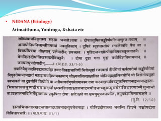 • NIDANA (Etiology)
Atimaithuna, Yoniroga, Kshata etc
 