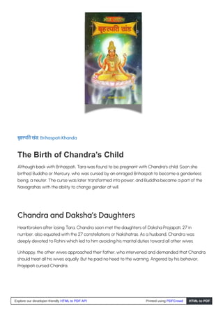 Chandra Dev With Rohini Chandra Dev: Unveiling the Mystery of the Moon God | PDF