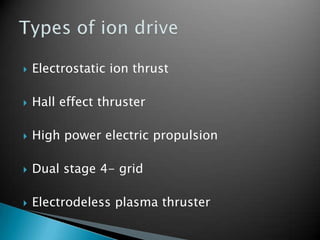 Ion Drive Engine | PPTX
