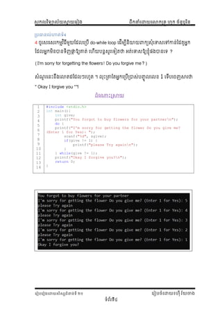 Comprehensive C Programming Exercises and Tutorials for Beginners | PDF