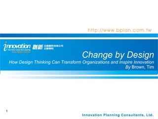 Change by Design  How Design Thinking Can Transform Organizations and Inspire Innovation By  Brown, Tim   