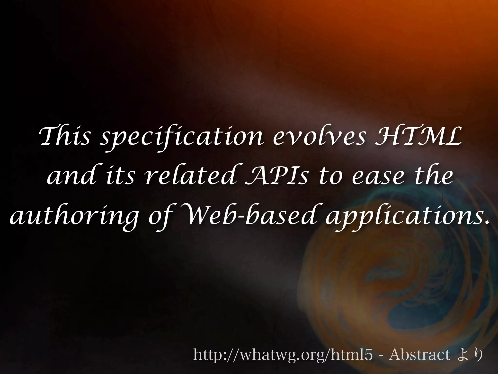 This specification evolves HTML and its related APIs to ease the authoring of Web-based applications. 