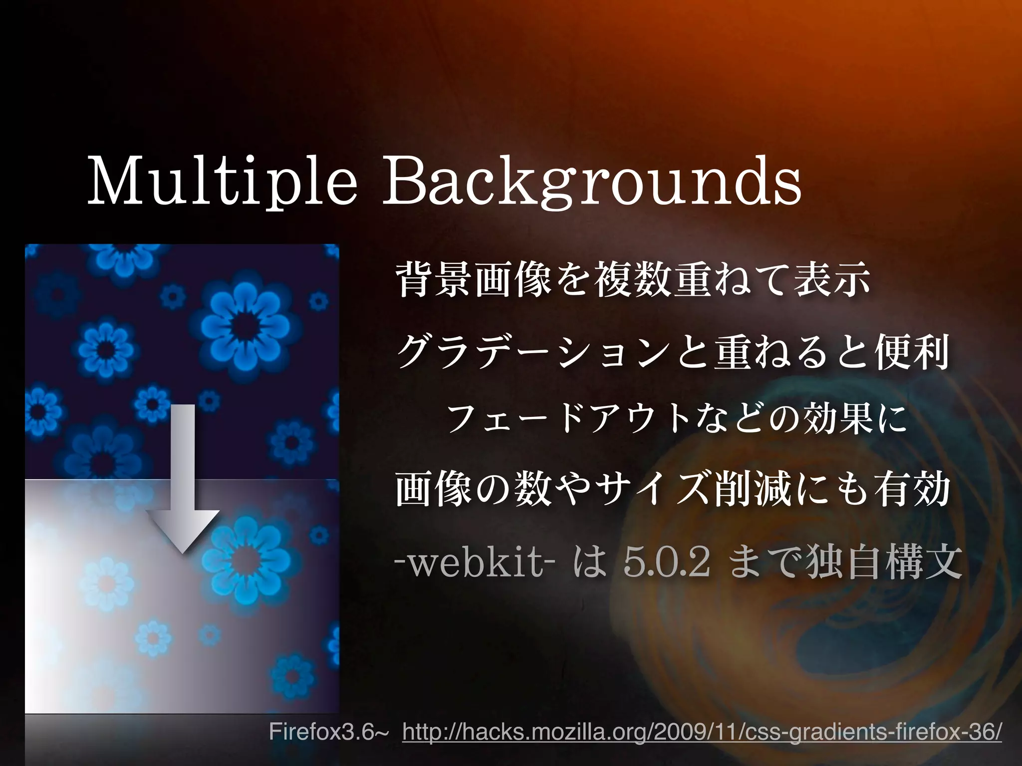 Firefox3.6~ http://hacks.mozilla.org/2009/11/css-gradients-ﬁrefox-36/ 