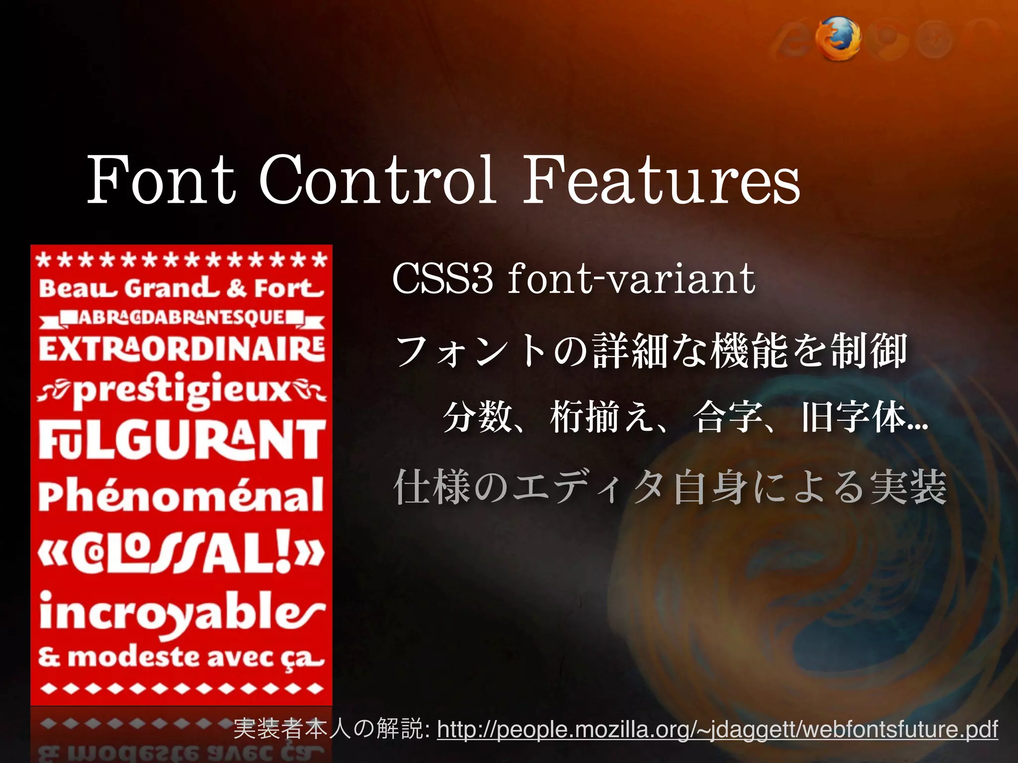 : http://people.mozilla.org/~jdaggett/webfontsfuture.pdf 