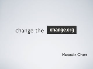 change the
Masataka Ohara
 
