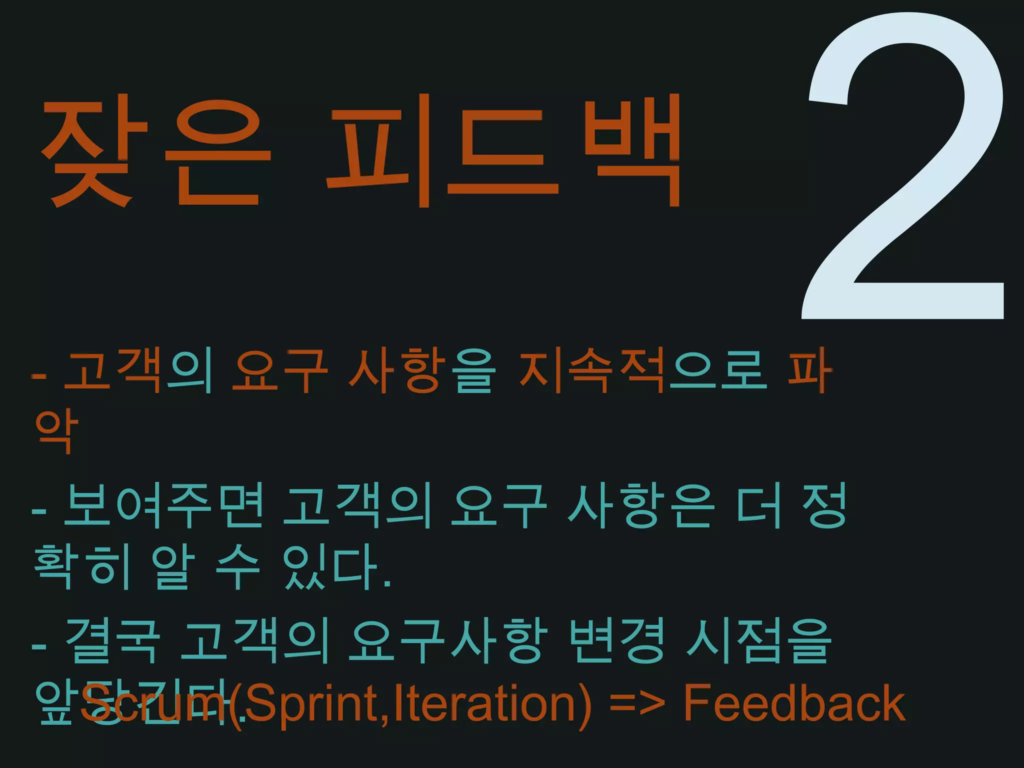 1코드의 유연성압축 프로그램을 만들면서 zip을 지원해야 한다면? – 다른 알고리즘도 지원해야 할 가능성이 높다. 압축 알고리즘 미리 추가 -> 과다한 설계쉽게 추가할 수 있는 구조로 설계 -> Good