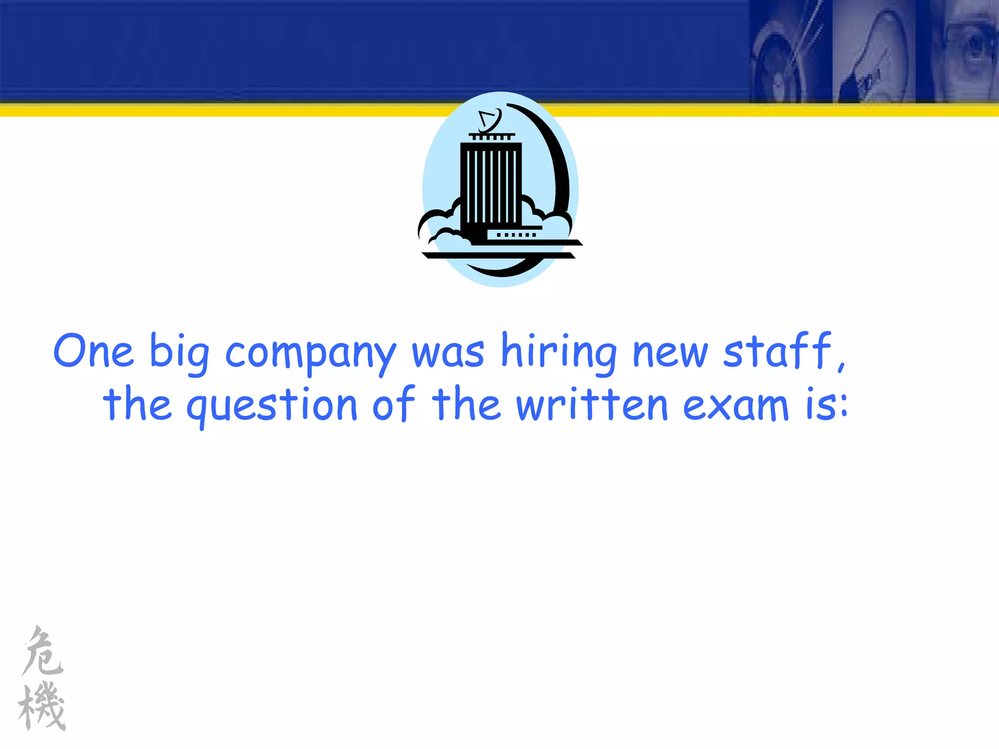 One big company was hiring new staff, the question of the written exam is: 