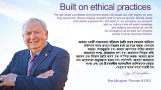 Built on ethical practices
We will create a profitable environment where individuals can, with dignity, be what
they want to be. Where integrity, empathy and fun are our guides. We will create
and cherish a passion for, and belief in, our company, our products
and our industry. We will seek knowledge
and balance and above all, we will
be courageous as we lead our company
and its Forever Business Owners.
Rex Maughan / Founder & CEO
আমরা একটি লাভজনক পররবেশ তৈরর করে যেখাবন েযরিরা
মেযাদার সাবে ৈারা যেভাবে চায় ৈা হবৈ পাবর। যেখাবন
সৈৈা, সহানুভ
ূ রৈ এেং আনন্দ আমাবদর গাইড আমরা
আমাবদর সংস্থা, আমাবদর পণ্য এেং আমাবদর রশবের প্ররৈ
আবেগ এেং রেশ্বাস তৈরর করে এেং লারলৈ করে। আমরা জ্ঞান
এেং ভারসাময অনুসন্ধান করে এেং সবেযাপরর, আমরা আমাবদর
সংস্থা এেং এর রচরকালীন েযেসারয়ক মারলকবদর যনৈৃ ত্ব
যদওয়ার সাবে সাবে সাহসী হে
 