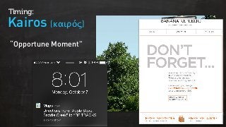 Kairos (καιρός)
Timing:
“Opportune Moment”
 