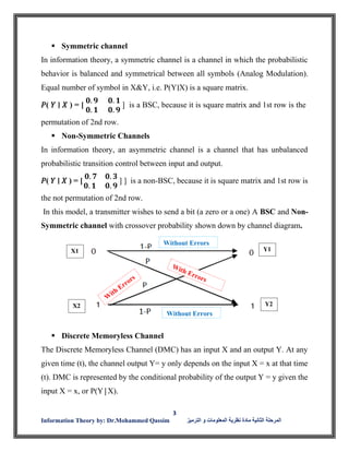 Channel in information theory chapter tow for computer engineering | PDF