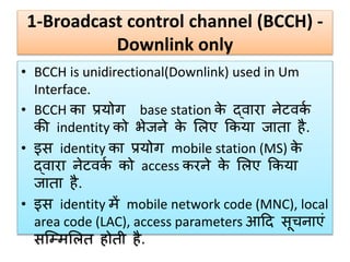 GSM Channels | PPTX
