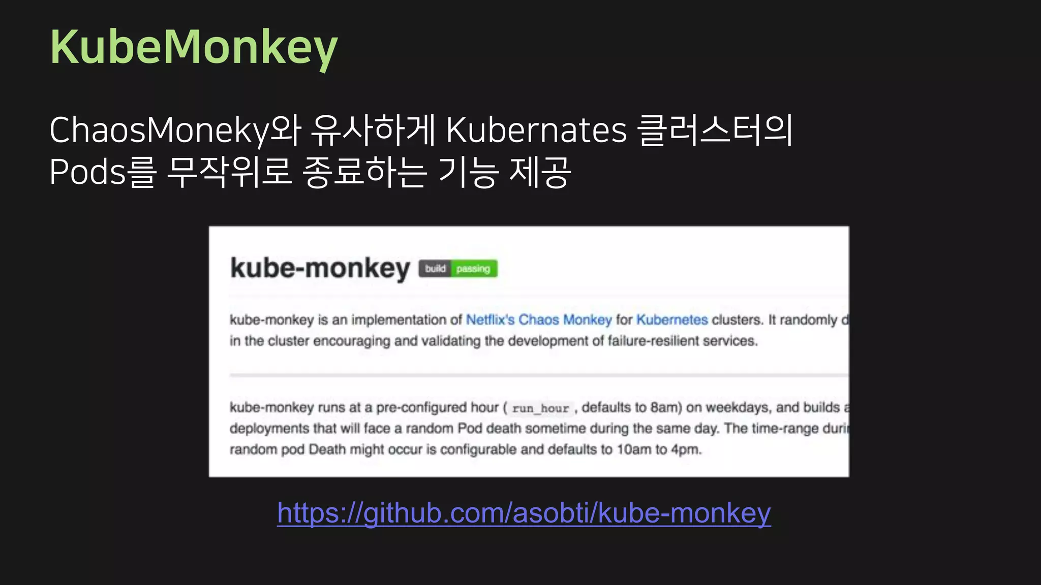 https://github.com/asobti/kube-monkey
C
 